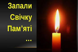 Результат пошуку зображень за запитом картинки  памяті жертв голодомору