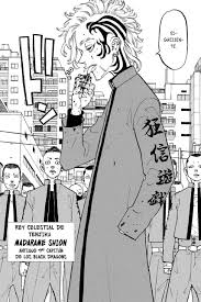 Serialization of the manga started in 1999, running in shonen ace, and it still continues today up to a total of 31 volumes. Tokyo Revengers Wallpaper Discover More Action Anime Japanese Manga Series ShÅnen Tokyo Revengers Wallpaper Https Ww In 2021 Manga School Tokyo Digital Art Girl