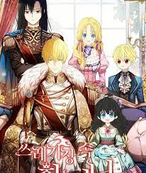 Who made me a princess | when i opened my eyes i had become a princess! Who Made Me A Princess Athanasia Uwu Instagram Photos And Videos Ilustrasi Karakter Ilustrasi Komik Animasi