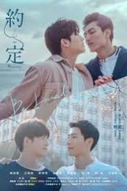Nonton film devil on top (2021) streaming movie sub indo. Nonton Be Loved In House I Do 2021 Subtitle Indonesia Dutafilm