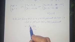 2ـ وهي تقوي العلاقات الاجتماعية بين الناس. Ø§Ù„Ø²ÙƒØ§Ø© Ø§Ù„Ø³Ù†Ø© Ø§Ù„Ø«Ø§Ù†ÙŠØ© Ø«Ø§Ù†ÙˆÙŠ Ù…Ø¬Ø§Ù†ÙŠ Mp3