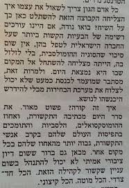 מוקד שירות לקוחות מעריב אליו ניתן לפנות בכל שאלה או בקשה. ×¤×'×¨×•××¨ 2015 ×ž×™× ×™×