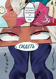 ✅️ Comic Porno My Hero Intern - Amano44 | Comics Porno en Español para  Adultos | ComicsFlix.com