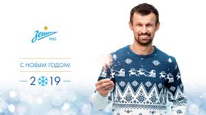 Oficialnye Oboi I Skrinsejvery Futbolnogo Kluba Zenit S Igrokami I Trenerami 1920 1200 1080 2048 1570 Iphone Ipad Android