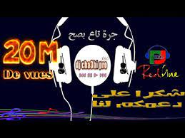 Download Cha3bi Nayda Mp3 Mp4 Free All Asbak Mp3