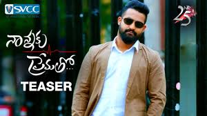 Image result for sardar movie teasers