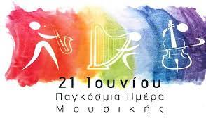 Ανακαλύψτε τι κερδίζει ο οργανισμός σας όταν ξεκινάτε την ημέρα σας πίνοντας ένα ποτήρι νερό. Giortazoyme Thn Pagkosmia Hmera Moysikhs Psts Gr