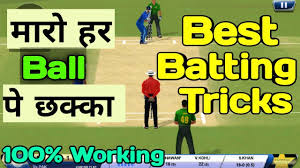 I want real cricket 2018 pls provide. Real Cricket 18 Batting Tricks Best Batting Trick For Rc 18 Auction Stadiums