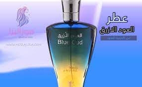 عطر العود الازرق من العربيه للعود perfume bottles perfume bottle