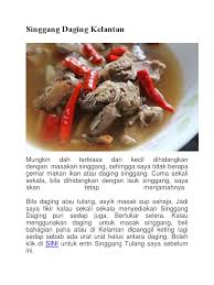 Versi kelantan memang tiada kunyit dan menggunakan banyak lengkuas. Singgang Daging Kelantan Sedap