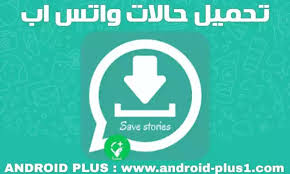 شرح طريقة تحميل و حفظ حالات الواتس اب بسهولة للاندرويد allianz logo android apps logos