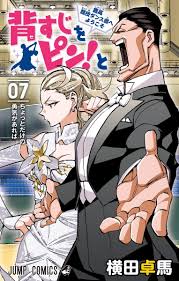a - Anime & Manga - Page 10 - 4chan