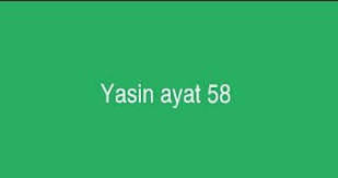 Makna salamun qaulan min rabbin rahim. Kedahsyatan Surah Yasin Ayat 58 Yang Jarang Diketahui Portalmadura Com