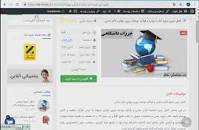 Image result for ‫دانلود جزوه کتاب مبانی و فراگرد بودجه ریزی دولتی دکتر مدنی‬‎