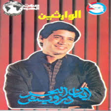 تناولت شخصيته بعدد من الأفلام والمسلسلات منها: Ø¥ÙŠÙ…Ø§Ù† Ø§Ù„Ø¨Ø­Ø± Ø¯Ø±ÙˆÙŠØ´
