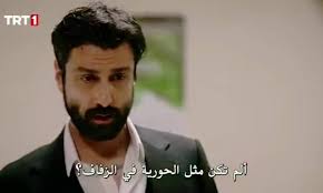 سرحات لما أخد هاتف يلدز و طلب منها تواعدو انها ماتتصل بداليان🙃 سرحات :  عديني أنك لن تتصلي بداليان 🥺 يلدز : ان أعدك😁 سرحات : عديني لأعطيه لك (  الهاتف )🥺