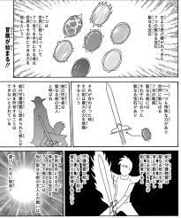 シナリオの導入 - 二次元裏＠ふたば