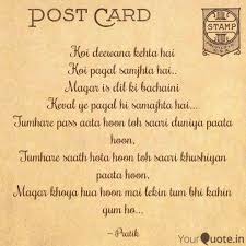 Koi deewana kehta hai Koi... | Quotes & Writings by Pratik Pandey |  YourQuote