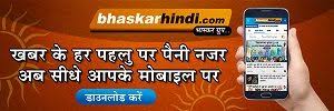 App Download Download App Cricket News Bollywood News