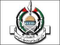 Kami menerima jasa pembuatan logo (bisnis online, perusahaan, website, dll) kami pastikan anda mendapatkan harga terhemat di kami. Q A Hamas And Fatah Npr