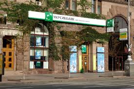 Singapore the bank for a changing world. File Ukrsibbank Bnp Paribas Branch Khreshchatyk Boulevard Kiev Ukraine Jpg Wikimedia Commons