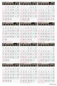 0%0% found this document useful, mark this document as useful. Download Kalender 2018 Komplit