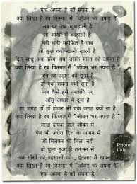 Pin By Aaisha Sagar On Romi Gulzar Quotes Epic Quotes Gita Quotes