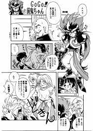 鬼神童子ZENKI】GoGo!! 前鬼ちゃん - 同人誌 - エロ漫画 momon:GA（モモンガッ!!）
