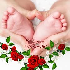 Большой каталог картинок с днем матери, скачивайте и отправляйте в соц. Pozdravleniya S Dnem Materi V Stihah Otkrytki Dekupazh Azhiotazh