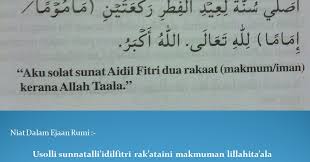 Namun, ia juga boleh dilaksanakan secara bersendirian. Eilarazi Panduan Solat Sunat Hari Raya Aidilfitri Dan Perkara Perkara Sunat