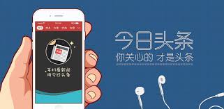 This method of using 今日头条(专业版) apk works for all android devices. ä»Šæ—¥å¤´æ¡8 4 9 Download Android Apk Aptoide