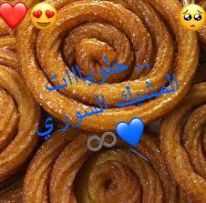 #doha #مناسبات_قطر #قطريات_مبدعات #قطري #اللؤلؤة #قطر #سيلين #قطرنا #الريان بدأت منطقة قناة كارتييه بجزيرة اللؤلؤة قطر في استضافة نسخة جديدة من فعاليات. Ø·Ø¨Ø® ÙˆØ­Ù„ÙˆÙŠØ§Øª Ø­Ù„ÙˆÙŠØ§Øª Ø·ÙŠØ¨ ÙˆÙ†Ø§Ù‡ÙŠ 13505801 Ù…Ø²Ø§Ø¯ Ù‚Ø·Ø±