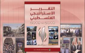 Academic calendar 2021/2022 session (gombak and kuantan campus) click here the university reserves the right to make any changes when necessary as endorsed in the 474th senate 4. Palestine Strategic Report Archives Al Zaytouna Centre