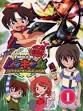 劇場版　甲虫王者ムシキング～グレイテストチャンピオンへの道～