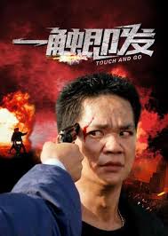 林聪- 抖音百科