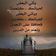 تحميل صور مكتوب عليها اجمل العبارات. ØµÙˆØ± ÙˆØ§ØªØ³ Ø§Ø¨ Ø¬Ø¯ÙŠØ¯Ù‡ Ø§Ø¬Ù…Ù„ ØµÙˆØ± Ù„Ù„ÙˆØ§ØªØ³ Ø§Ù‚ØªØ¨Ø§Ø³Ø§Øª