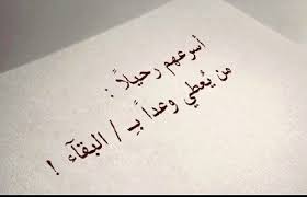 أنا على معرفةٍ بالتاريخ، ولنظرة تاريخية كان دائماً هناك ذلك السؤال حول اتّخاذ القرار الصحيح. ØµÙˆØ± Ø§Ù‚ÙˆØ§Ù„ Ø­ÙƒÙŠÙ…Ø© Ø¨Ø§Ù„ØµÙˆØ± Ø®Ù„ÙÙŠØ§Øª Ù„ÙƒÙ„Ø§Ù… Ø­ÙƒÙ… Ù…Ù…ÙŠØ² Ø§Ø¬Ù…Ù„ Ø§Ù„ØµÙˆØ±