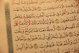 Sebab setan pasti agar menggoda serta merayu setiap anak. Jangan Sampai Lupa 20 Ayat Alquran Ini Cara Bacanya Istimewa Taiwan Halal