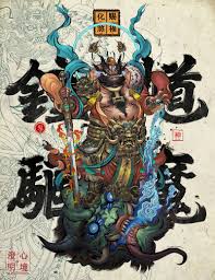 artstation 镇宅赐福圣君 钟馗 chen shen ในป 2020 ศ ลปะเคลต ก ภาพศ ลป ศ ลปะญ ป น