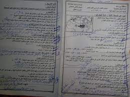 جدول إمتحانات الصف الثانى الإعدادي جدول إمتحانات الصف الثالث الإعدادي. Ø§Ù…ØªØ­Ø§Ù† Ø§Ù„Ø¯Ø±Ø§Ø³Ø§Øª Ø§Ù„Ø§Ø¬ØªÙ…Ø§Ø¹ÙŠØ© Ù„Ù„ØµÙ Ø§Ù„Ø«Ø§Ù†ÙŠ Ø§Ù„Ø§Ø¹Ø¯Ø§Ø¯ÙŠ Ø§Ù„ØªØ±Ù… Ø§Ù„Ø§ÙˆÙ„ 2019 Ø¨ÙˆØ±Ø³Ø¹ÙŠØ¯