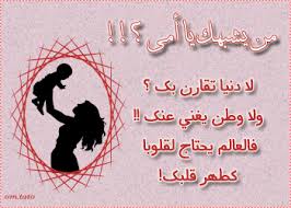 يعتبر إعداد الحلويات في فترة الأعياد من أهم العادات الاجتماعية حول العالم، كنوعٍ من الاحتفال بهذه. ØµÙˆØ± Ø¨Ø·Ø§Ù‚Ø§Øª Ø¹ÙŠØ¯ Ø§Ù„Ø§Ù… Ø¨Ø·Ø§Ù‚Ø§Øª Ù„Ø¹ÙŠØ¯ Ø§Ù„Ø§Ù… Ø¨Ø·Ø§Ù‚Ø§Øª Ø¹ÙŠØ¯ Ø§Ù„Ø§Ù… Ø¬Ø¯ÙŠØ¯Ø© ØµÙˆØ±Ø© Ø¹Ù† Ø§Ù…ÙŠ Ø§Ø¬Ù…Ù„ Ø§Ù„ØµÙˆØ±