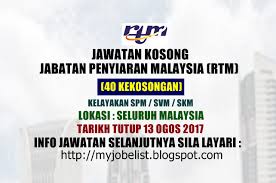 Specialize in subsidy, makanan and subsidi kerajaan. Jawatan Kosong Di Jabatan Penyiaran Malaysia Rtm 13 Ogos 2017