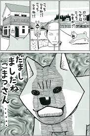 思わず吹いたｽﾚ 画像 aa hp flash等 ガンダムと認めたくないものだな 哲学ニュースnwk ムーコ しばいぬ シベリアンハスキー