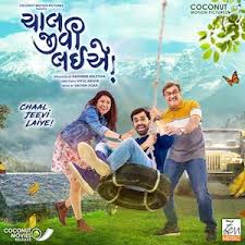 Chaal Jeevi Laiye Wikipedia View the daily youtube analytics of chal man jeetva jaiye and track progress charts, view future predictions, related channels, and track realtime live sub counts. chaal jeevi laiye wikipedia