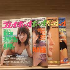 日本代購代標第一品牌【樂淘letao】－WEEKLY プレイボーイ 雑誌 平成13年12月 No.49 No.50 No.51 No.52.53  藤本綾 浅田好未 長瀬愛 井川遥 仲根かすみ 広末涼子 酒井若菜