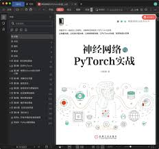 神经网络与PyTorch实战PDF电子书[64MB]下载-码农书籍网