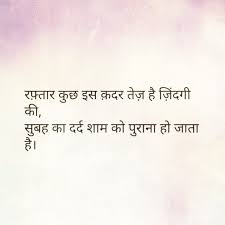 And you can actually train and develop it, and i am responsible for what i'm saying because i have. Kalpesh I Deora Gulzar Quotes Zindagi Quotes Shyari Quotes