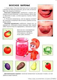 артикуляционная гимнастика в стихах для детей 3 4 лет Mobilnyj Liveinternet Gimnastika Dlya Razvitiya Rechi 3 7let Pagri Dnevnik Pagri Logopedicheskie Igry Obuchenie Alfavitu Dlya Detej