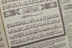Terdapat juga kisah musa, khidir dan dzulqarnain. Hari Jumat Yuk Amalkan Membaca Surat Al Kahfi Republika Online