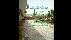 تعد جامعة شقراء من أحدث الجامعات السعودية التي صدر القرار السامي الملكي بإنشائها، حيث صدر المرسوم الملكي الكريم رقم ( 7305/ م ب وتاريخ 3/9/1430هـ ) بإنشاء جامعة شقراء. Ø¬Ø§Ù…Ø¹Ø© Ø§Ù„Ù…Ù„Ùƒ Ø®Ø§Ù„Ø¯ Ø¨Ø§Ù„Ø³Ø§Ù…Ø± Wmv Youtube